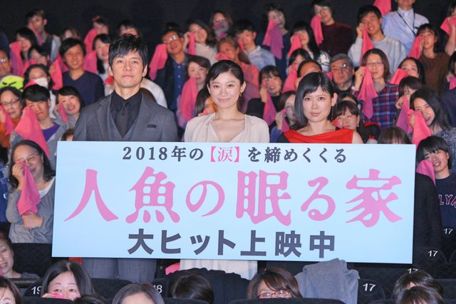 絢香も登壇！篠原涼子×西島秀俊『人魚の眠る家』大ヒット御礼舞台あいさつ：フォトギャラリー