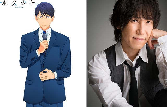 アニメ「永久少年　Eternal Boys」キャラクタービジュアル＆声優陣：フォトギャラリー