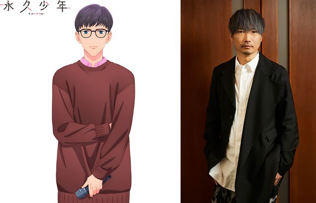 アニメ「永久少年　Eternal Boys」キャラクタービジュアル＆声優陣（2枚目）