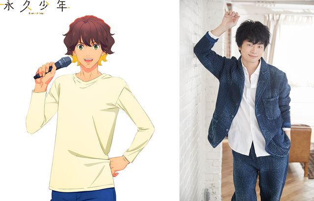アニメ「永久少年　Eternal Boys」キャラクタービジュアル＆声優陣（3枚目）