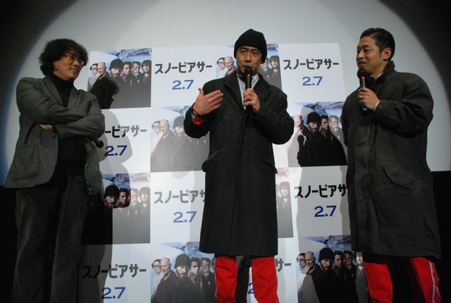 団長安田、ポン・ジュノ監督に“土下座”！映画『スノーピアサー』プレミアイベント（3枚目）