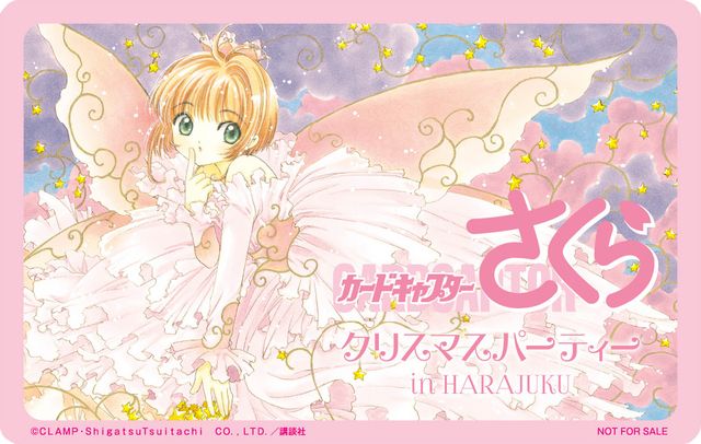 可愛すぎて食べるのもったいない！「CCさくら」コラボカフェ写真ギャラリー（2枚目）