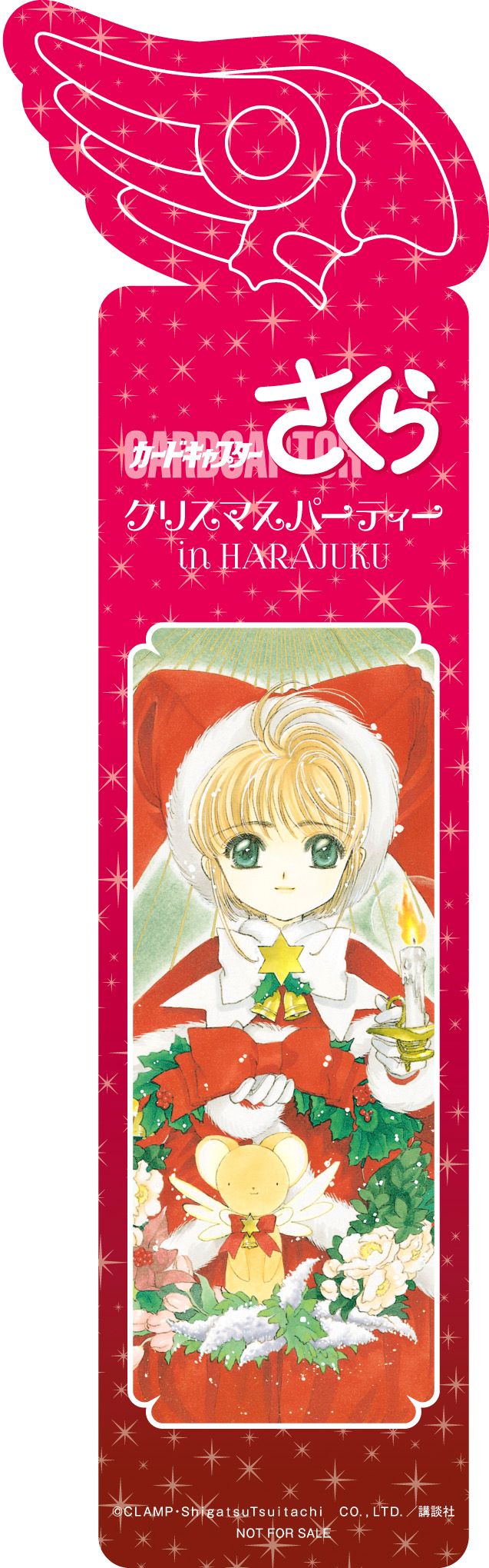 可愛すぎて食べるのもったいない！「CCさくら」コラボカフェ写真ギャラリー（5枚目）