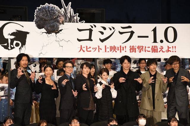 『ゴジラ-1.0』公開初日、客席から拍手喝采！神木隆之介＆浜辺美波らメインキャスト集結：フォトギャラリー