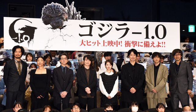 『ゴジラ-1.0』公開初日、客席から拍手喝采！神木隆之介＆浜辺美波らメインキャスト集結（2枚目）