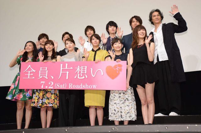 14人主演！志尊淳、清水富美加、中川大志、桜田通、広瀬アリス、千葉雄大、横浜流星ら主演キャスト集合！映画『全員、片想い』完成披露試写会フォトギャラリー（16枚目）