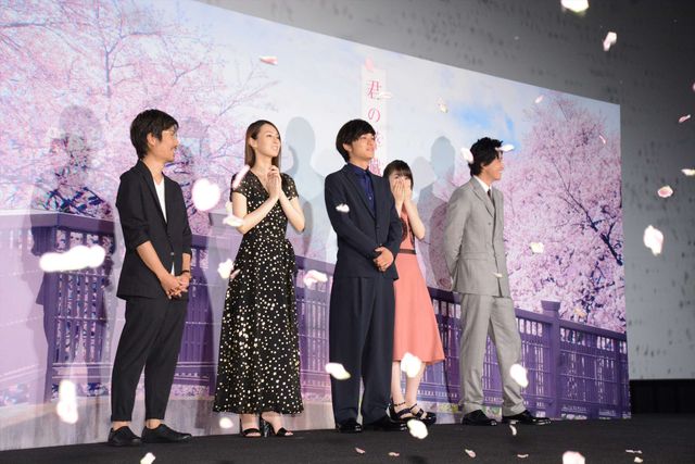 小栗旬＆北川景子12年前の姿も披露！『君の膵臓をたべたい』完成披露舞台あいさつ（2枚目）