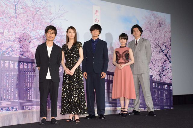 小栗旬＆北川景子12年前の姿も披露！『君の膵臓をたべたい』完成披露舞台あいさつ（4枚目）