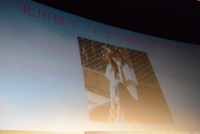 小栗旬＆北川景子12年前の姿も披露！『君の膵臓をたべたい』完成披露舞台あいさつ（13枚目）