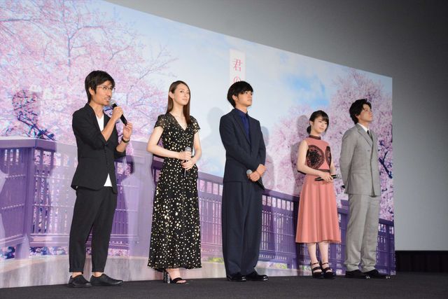 小栗旬＆北川景子12年前の姿も披露！『君の膵臓をたべたい』完成披露舞台あいさつ（20枚目）