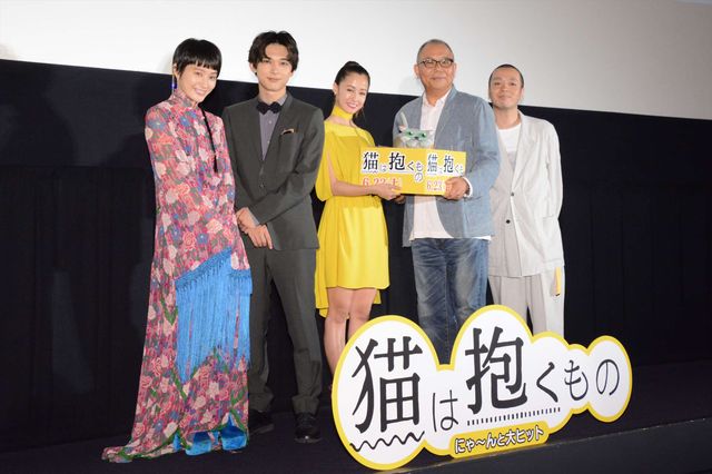 吉沢亮、沢尻エリカに「甘えっぱなしでした」と感謝！『猫は抱くもの』初日舞台あいさつ（13枚目）