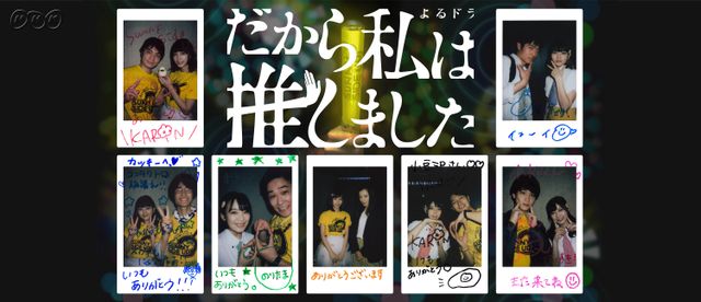 アイドルグループ「サニーサイドアップ」の白石聖、松田るか、田中珠里、松川星、天木じゅん：フォトギャラリー