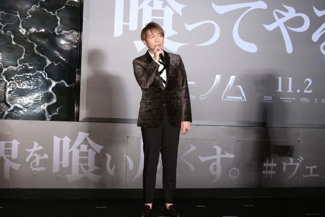 中村獅童“ヴェノム”コスプレを披露！諏訪部順一、中川翔子も驚き！（5枚目）