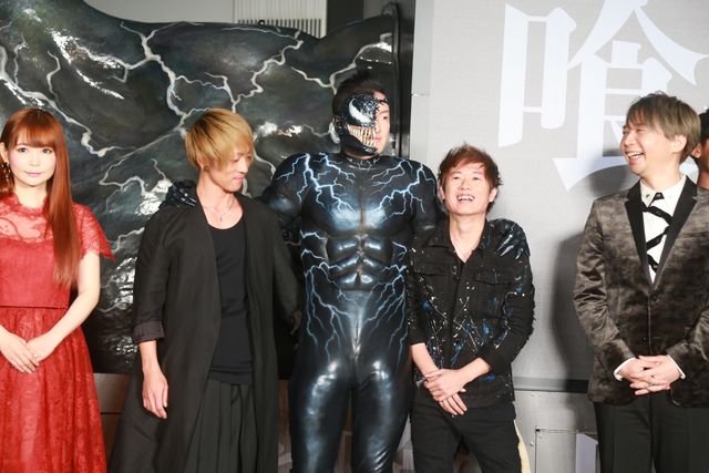 中村獅童“ヴェノム”コスプレを披露！諏訪部順一、中川翔子も驚き！（13枚目）