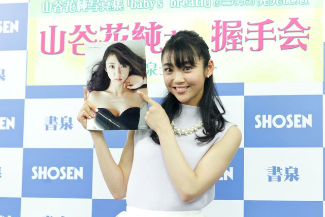 モモニンジャー山谷花純が水着初挑戦！　「脱ぐべきか脱がないべきか迷った」　画像ギャラリー（7枚目）