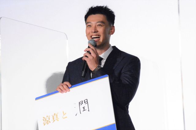 竹内涼真、横浜流星、高橋海人ら豪華キャストが登壇！映画『アキラとあきら』初日舞台あいさつ（13枚目）