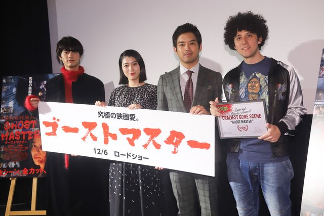 三浦貴大・成海璃子・板垣瑞生が登壇！『ゴーストマスター』先行プレミア上映（6枚目）