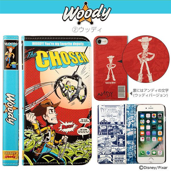 「ANDY」のサイン入り！バズ＆ウッディ＆エイリアン、好みはどれ？【フォトギャラリー】（2枚目）