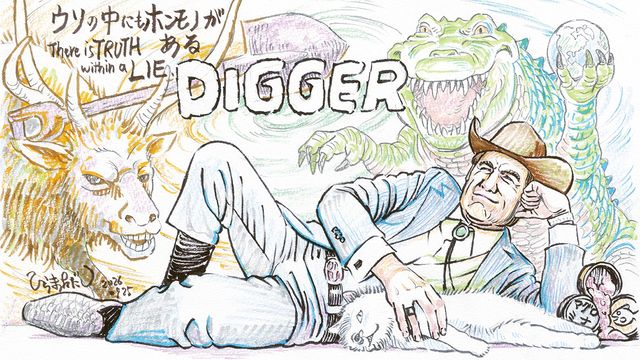トム・クルーズ「進撃の巨人」展示に見入る「MAPPA EXPO 15th Anniversary」訪問（6枚目）