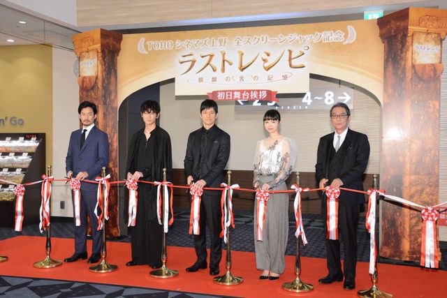 賀来賢人、山崎賢人に激しい闘争心　画像ギャラリー（18枚目）