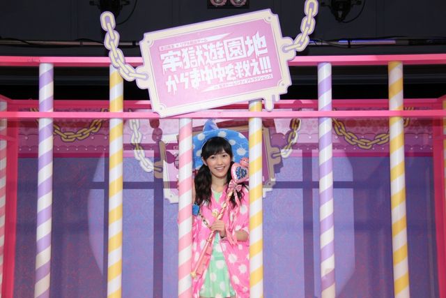 「牢獄遊園地からまゆゆを救え!!! in 東京ドームシティ アトラクションズ」プレス発表会フォトギャラリー（12枚目）