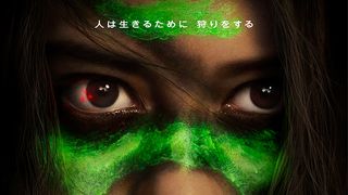 プレデター最新作『ザ・プレイ』8月5日ディズニープラス配信決定