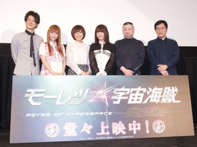 左から、松風雅也、中川翔子、金元寿子、小松未可子、佐藤竜雄監督、笹本祐一