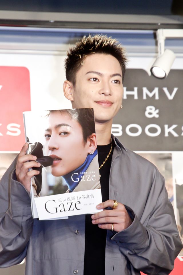 三山凌輝、1st写真集「Gaze」会見に笑顔で登壇！（11枚目）
