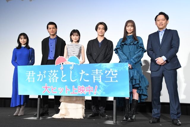 福本莉子＆松田元太らキャスト集結！『君が落とした青空』公開記念舞台あいさつ：フォトギャラリー