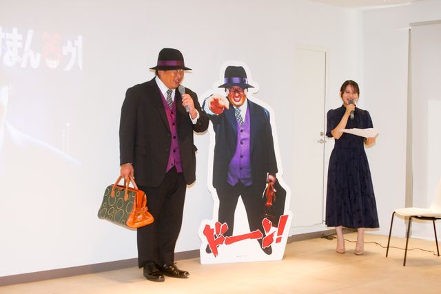 ロバート秋山が実写版「笑ゥせぇるすまん」の劇中衣装で登場！：フォトギャラリー