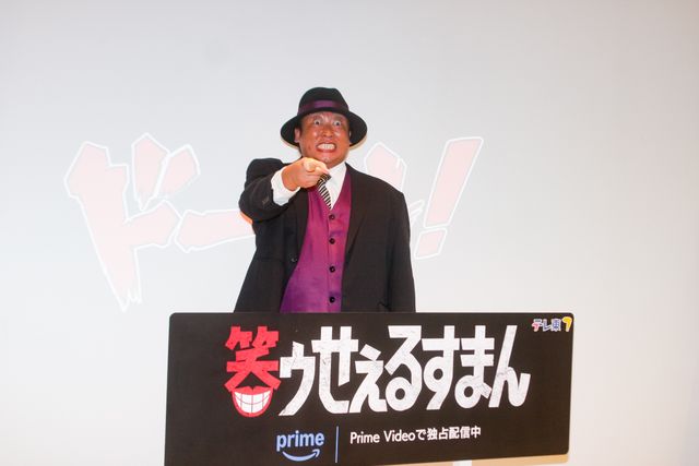 ロバート秋山が実写版「笑ゥせぇるすまん」の劇中衣装で登場！（13枚目）