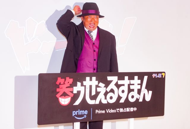 ロバート秋山が実写版「笑ゥせぇるすまん」の劇中衣装で登場！（14枚目）