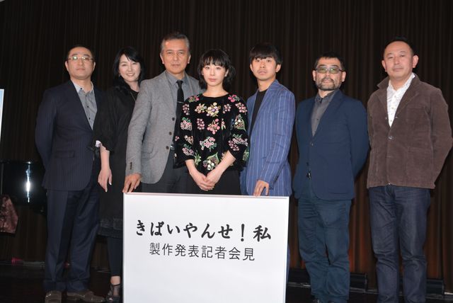 夏帆＆太賀、鹿児島が舞台の『きばいやんせ！私』製作発表へ（18枚目）