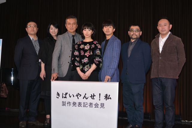 夏帆＆太賀、鹿児島が舞台の『きばいやんせ！私』製作発表へ（19枚目）