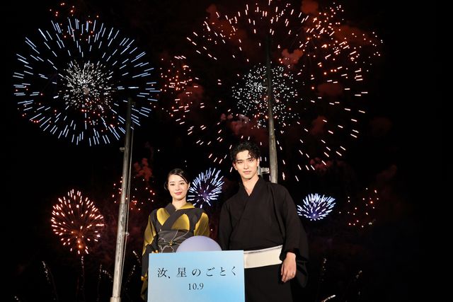 横浜流星＆広瀬すず、映画『汝、星のごとく』今治凱旋キャンペーン（3枚目）