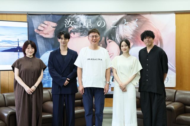 横浜流星＆広瀬すず、映画『汝、星のごとく』今治凱旋キャンペーン（12枚目）