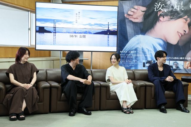 横浜流星＆広瀬すず、映画『汝、星のごとく』今治凱旋キャンペーン（14枚目）