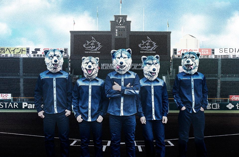 MAN WITH A MISSION、初の甲子園単独ライブ！史上最大キャパ｜シネマ