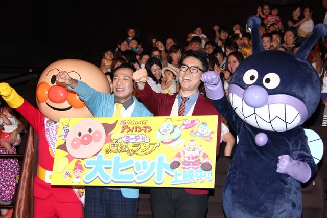 ナイツが声優初挑戦を振り返る！『それいけ！アンパンマン　ミージャと魔法のランプ』大ヒット記念イベントフォトギャラリー（6枚目）
