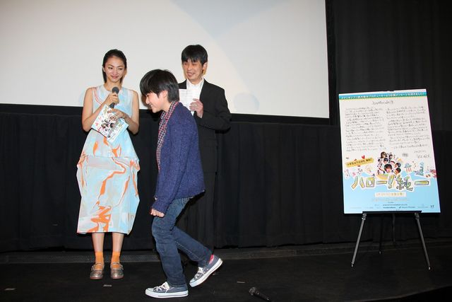 まさかの大雪！映画『ハロー!純一』の初日舞台あいさつフォトギャラリー（2枚目）