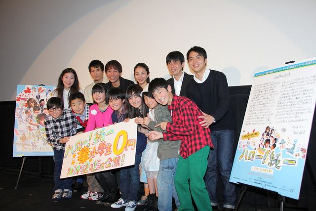 まさかの大雪！映画『ハロー!純一』の初日舞台あいさつフォトギャラリー（7枚目）