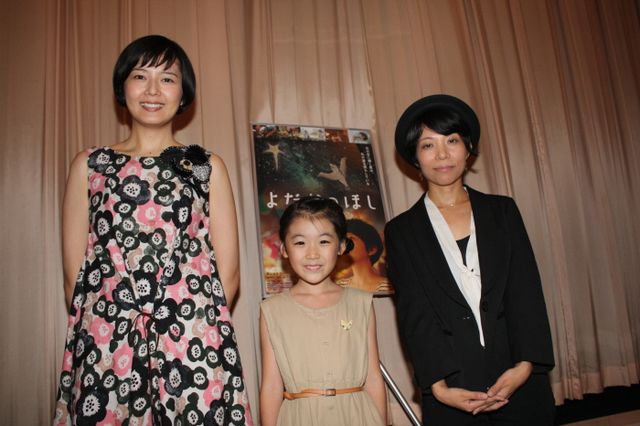 映画『よだかのほし』初日舞台あいさつ（7枚目）