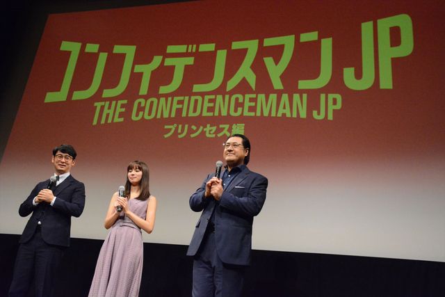 長澤まさみもVTRで登場！『コンフィデンスマンJP　ロマンス編』ブルーレイ＆DVD発売記念イベント（11枚目）