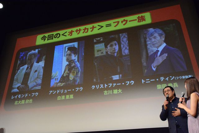 長澤まさみもVTRで登場！『コンフィデンスマンJP　ロマンス編』ブルーレイ＆DVD発売記念イベント（12枚目）