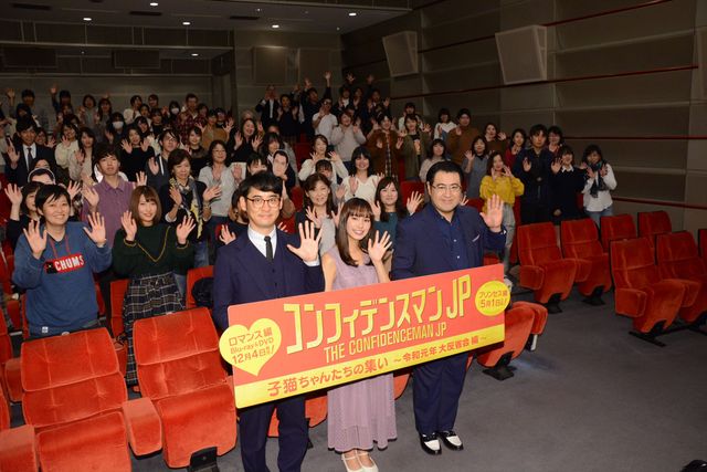 長澤まさみもVTRで登場！『コンフィデンスマンJP　ロマンス編』ブルーレイ＆DVD発売記念イベント（14枚目）