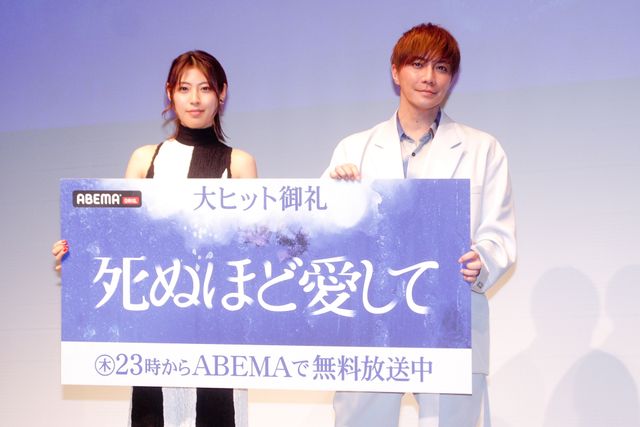 成宮寛貴、10年ぶり舞台挨拶に瀧本美織と登壇　「死ぬほど愛して」プレミアイベント：フォトギャラリー
