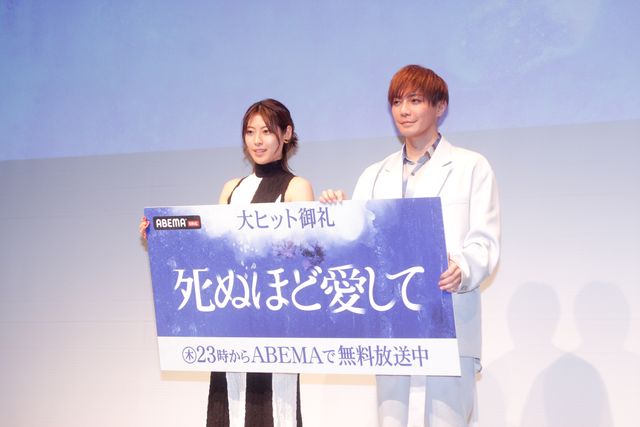 成宮寛貴、10年ぶり舞台挨拶に瀧本美織と登壇　「死ぬほど愛して」プレミアイベント（4枚目）