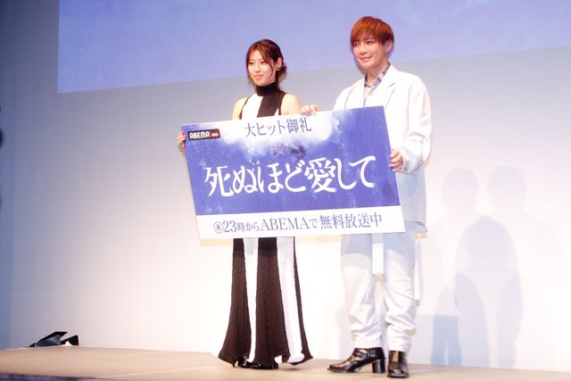 成宮寛貴、10年ぶり舞台挨拶に瀧本美織と登壇　「死ぬほど愛して」プレミアイベント（10枚目）