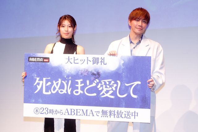 成宮寛貴、10年ぶり舞台挨拶に瀧本美織と登壇　「死ぬほど愛して」プレミアイベント（11枚目）