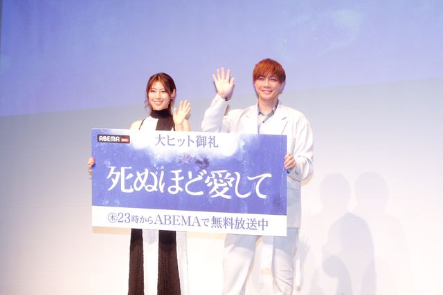 成宮寛貴、10年ぶり舞台挨拶に瀧本美織と登壇　「死ぬほど愛して」プレミアイベント（12枚目）